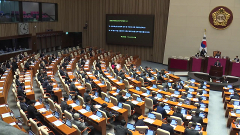 제헌절 다시 \'빨간 날\'로…여야, 민생 법안 처리