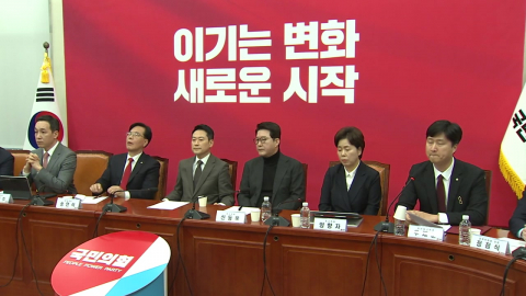 돌아온 장동혁, 한동훈 제명…쪼개진 국민의힘