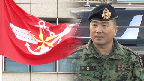 국방부, 계엄관여 김현태 전 707 단장 등 대령 4명 파면