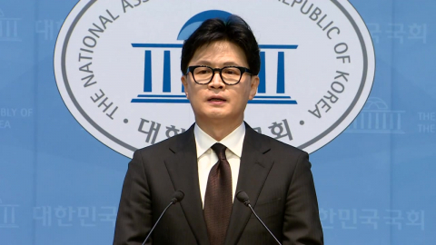 제명된 한동훈 "반드시 돌아올 것...우리가 당과 보수 주인"