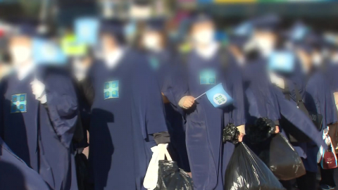 검경 합수본, 신천지 첫 압수수색…국민의힘 가입 의혹 수사