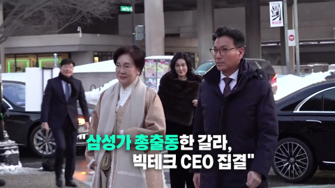 반도체 넘어 \'예술\'로…문화 외교장 된 이건희 컬렉션 [앵커리포트]