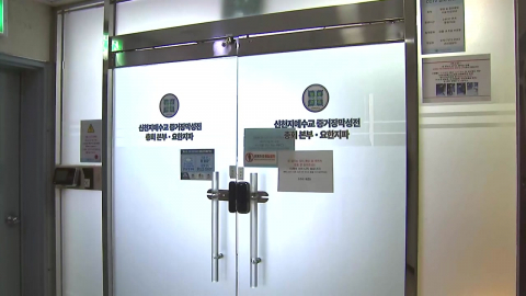 합수본, 신천지 첫 압수수색…당원 가입 의혹 수사