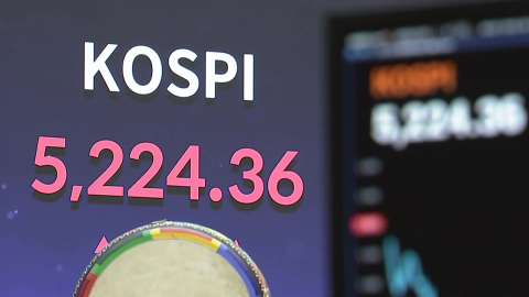 '롤러코스터' 코스피 장중 5,300 돌파…’90만 닉스’로 훨훨