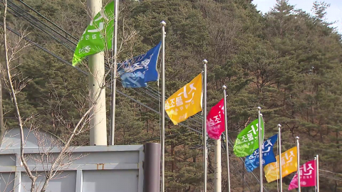 [날씨] 한파 녹이는 '입춘풍' 온다… 2월 첫날 눈, 산불 위험 여전