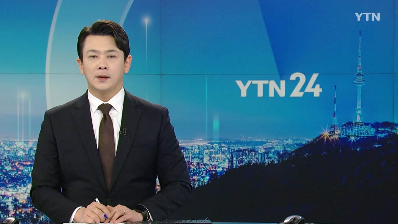 YTN24