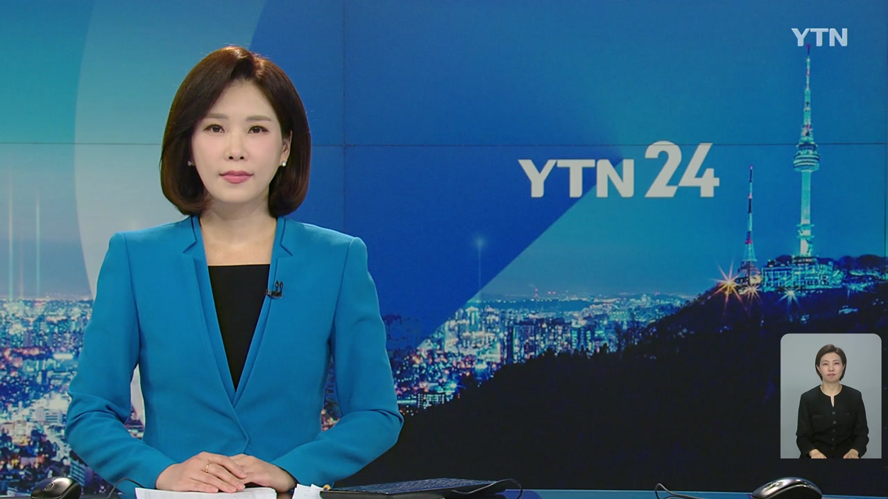 YTN24