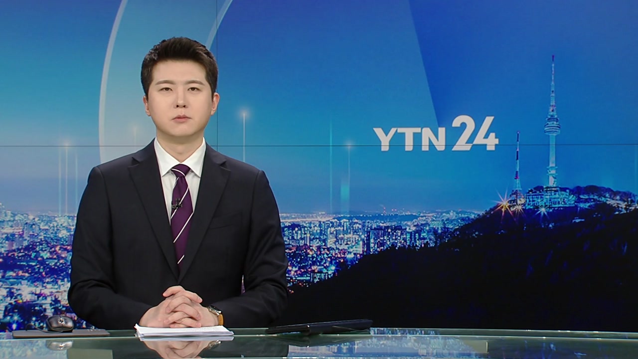 YTN24