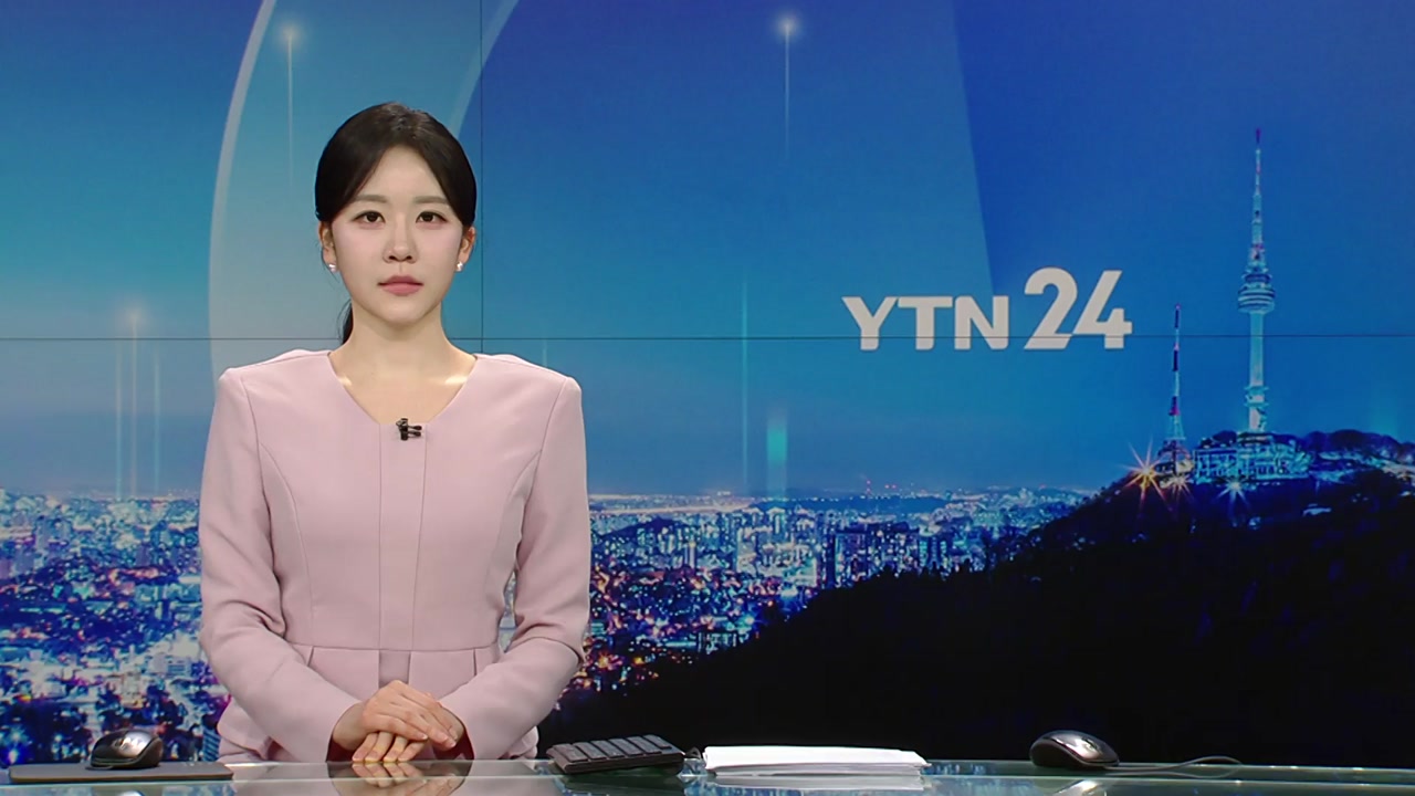 YTN24