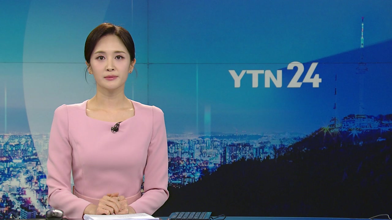 YTN24