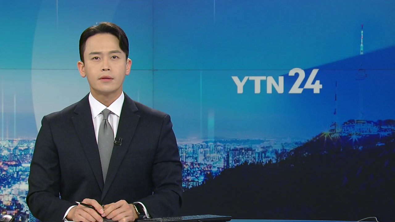 YTN24