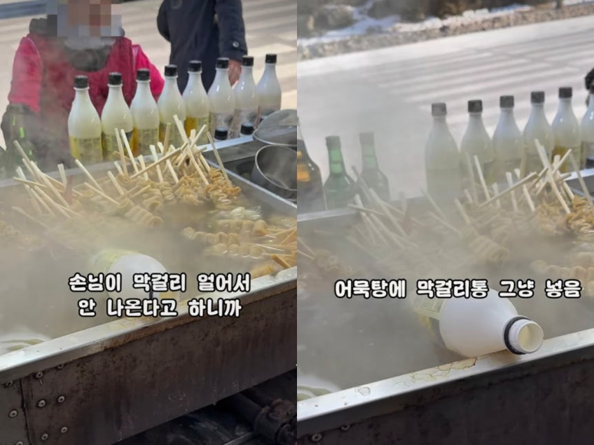 "막걸리병 녹인다고 어묵탕에..." 태백 축제 노점 위생 논란