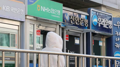 금요일 1시간 빠른 퇴근…시중 은행 올해 \'주4.9일제\' 도입