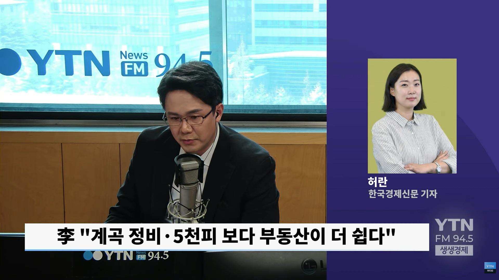 "계곡정비·5천피보다 쉽다"..李대통령 '집값' 승부수, 성공할까?