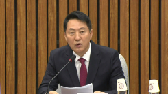 [현장영상+] 오세훈 "정부가 발표한 1·29 주택공급대책 매우 유감"