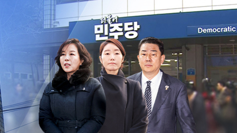 ’황금 PC’ 공천헌금 의혹 수사…강선우·김경 신병 확보 나서나