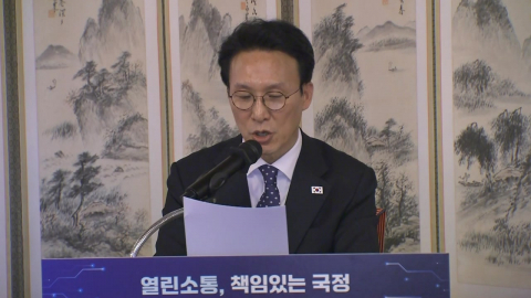 [현장영상+] 김민석 "가짜뉴스 엄격 대응…첫날이란 각오로 업무 전념"