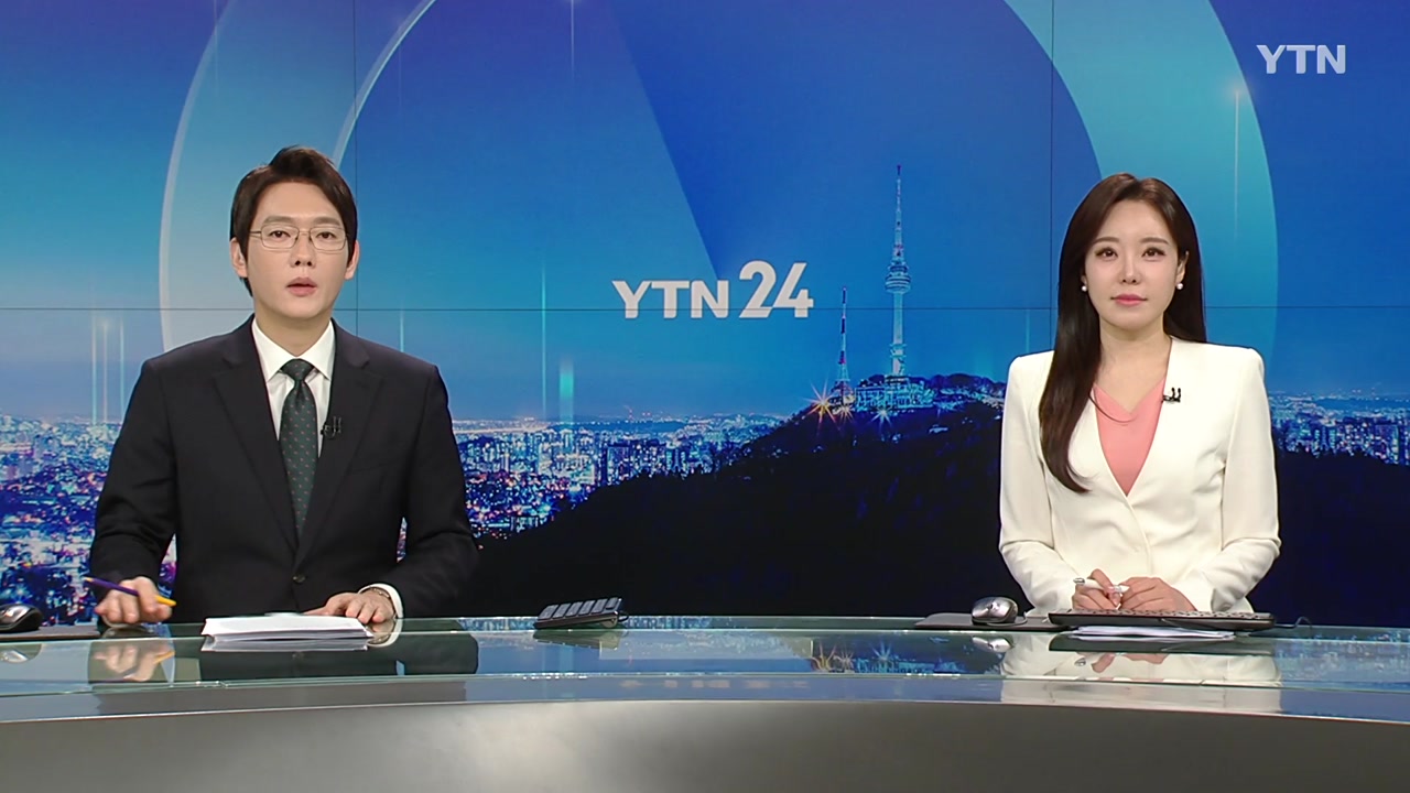 YTN24