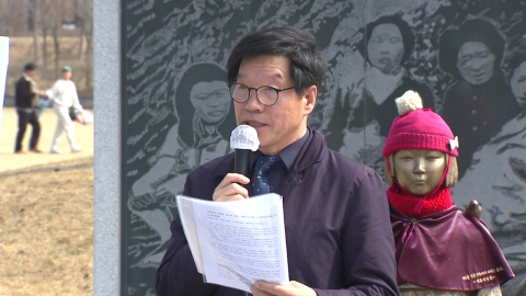 경찰, ’위안부 피해자 모욕 시위’ 단체 대표 소환