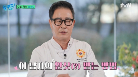 '음주운전' 임성근, 새 식당 앞 '매매' 현수막…개업 어찌되나