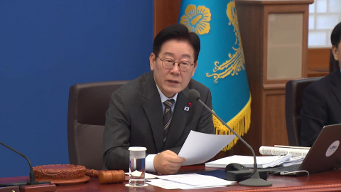 이 대통령 "망국적 투기, 무슨 수 써서라도 잡겠다"