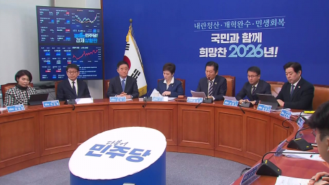 민주, 합당 파열음 계속…"지방선거 뒤로 미루자"