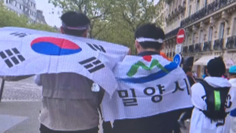 밀양시 공무원, 해외출장이라더니…"대부분 관광, 부부 동반까지"