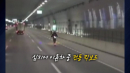 110km/h 고속도로 달리는 '전동 킥보드'에 