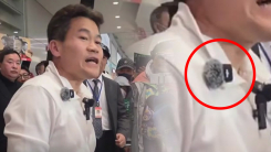 "공권력 탄압 받는 느낌 풍겨"...전한길, 일종의 '액션 표시'? ...