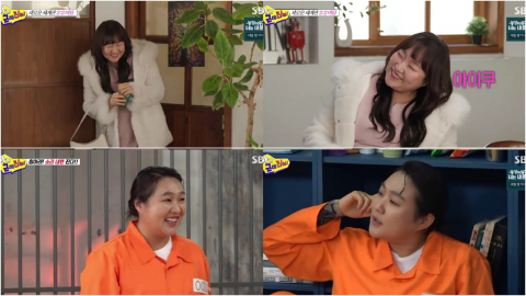 이수지, 세계관 넘나드는 ‘캐릭터 자판기' 