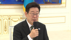 이 대통령 "성장 과실 골고루"...주요 10개 그룹 "270조 지방 ...