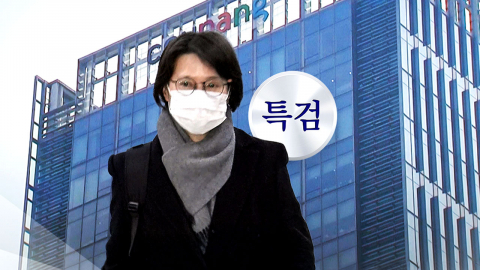 상설특검, 김동희 검사 재소환…’쿠팡 수사 무마 의혹’ 조준