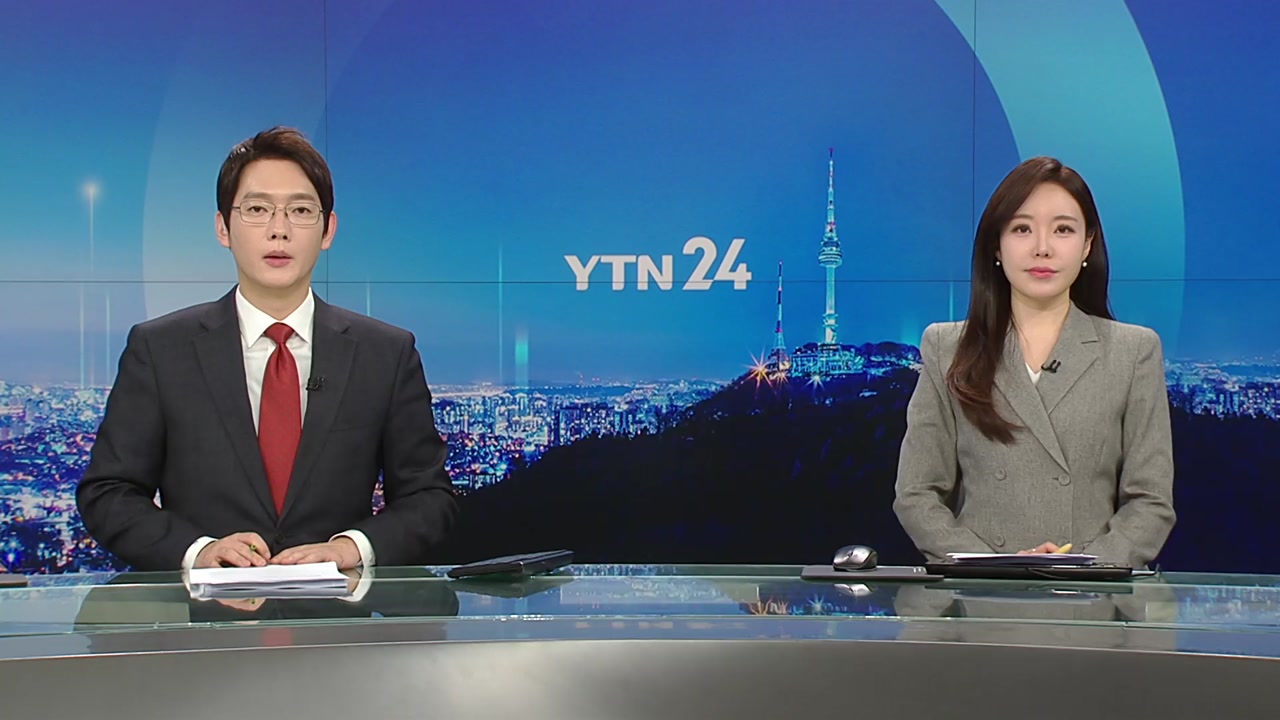 YTN24