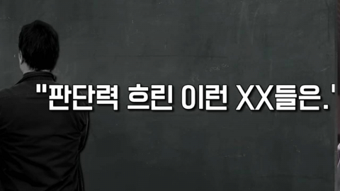 통화 끊기자 "판단력 흐린 XX" 고객에 폭언한 보험설계사