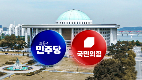 대미투자특별법 논의 급물살…여야 '집안싸움'