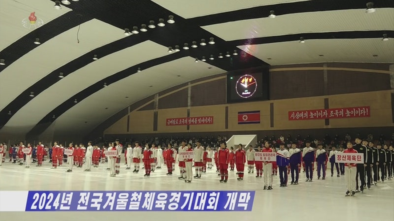 밀라노행 좌절된 북한...올림픽 대신 자체 겨울체육경기 개최