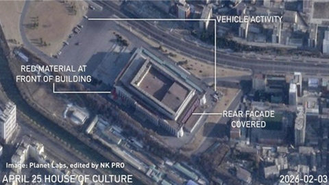 평양에 내걸린 붉은기...북 노동당대회 내주 개막 관측