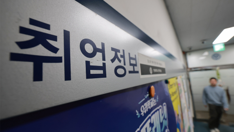 집에만 있는 ’은둔 청년’ 사회적 비용 연간 5.3조 원