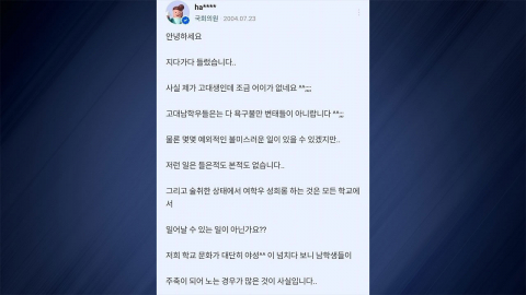 네이버 오류로 유명인 '지식인' 과거 답변 한때 노출