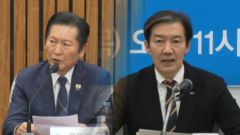 민주-혁신당 '감정싸움'…정청래, 여론 수렴 시작