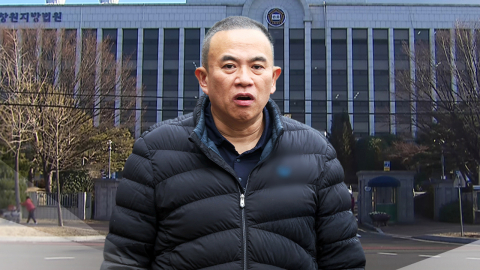 "공천 거래도 정치자금도 아니다"