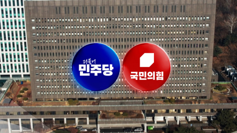 민주 "위례 조작수사 민낯"…국민의힘 "검찰 자포자기"