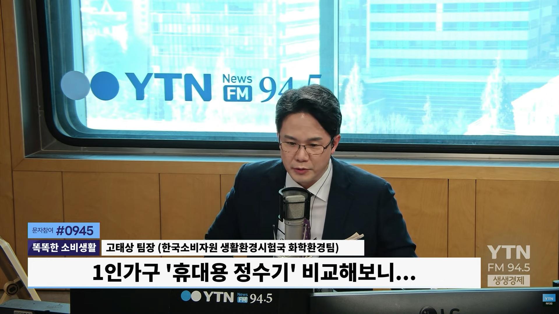 "정수기엔 수돗물만 넣으세요" 휴대용 정수기 품질·안전 평가