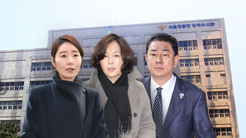 경찰, 김병기 관련 사무처 압수수색…강선우·김경 영장청구는?