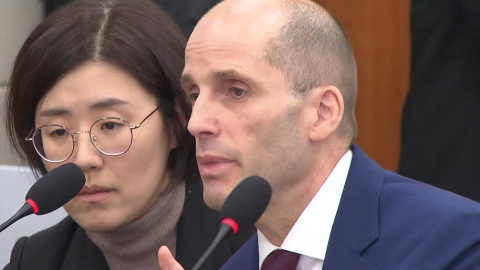  경찰, 해럴드 로저스 쿠팡 한국 대표 2차 소환...국회 위증 혐의