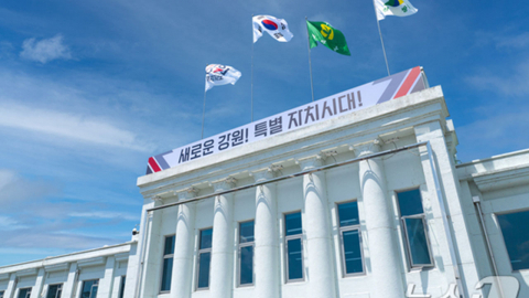 강원도, 2026~2027 지역 우수축제 8개 최종 선정...각 3천만 원 지원