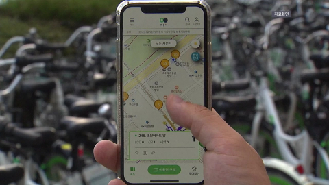 서울시설공단, ’따릉이’ 개인정보 유출 1년여 방치