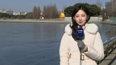 [날씨] 꽁꽁 얼어붙은 호수, 주말 내내 강추위…서해안·제주 대설