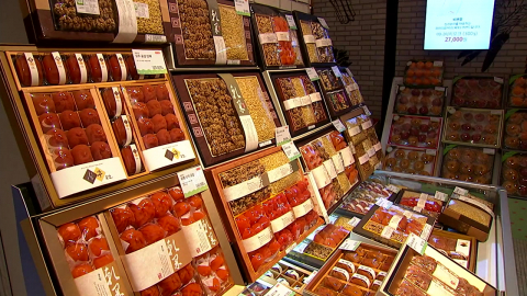 설 명절, 쓰레기를 줄여라!…"과대 포장 안 돼요"