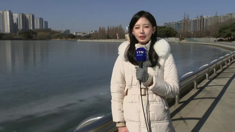 [날씨] 강추위에 얼어붙은 호수…오후부터 서해안 대설